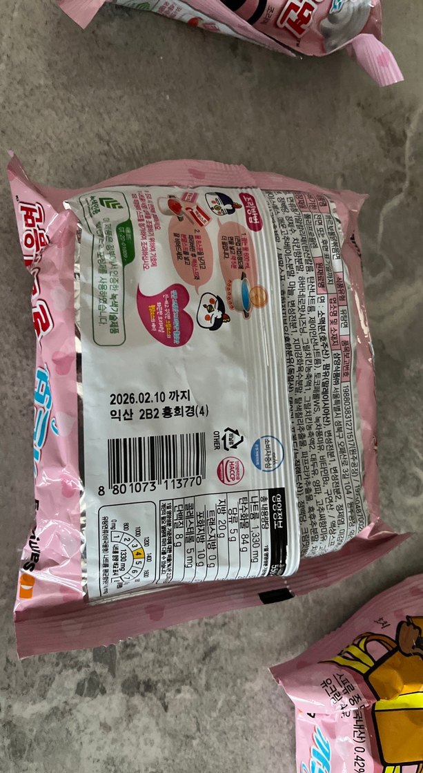 Buldak Carbonara Noodle - Görsel 2