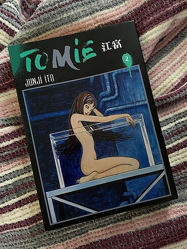 Tomie 2