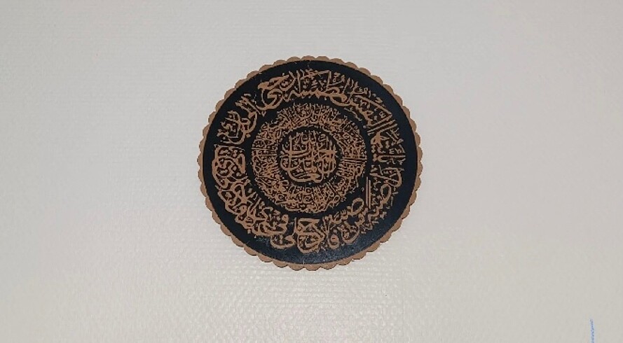Diğer Fatiha ve Fecr Suresi Dekor