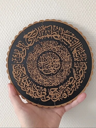 Fatiha ve Fecr Suresi Dekor