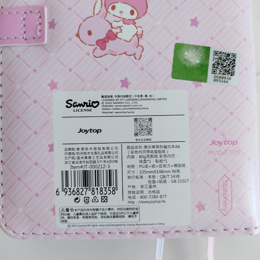 My Melody Temalı Pembe Defter - Görsel 5