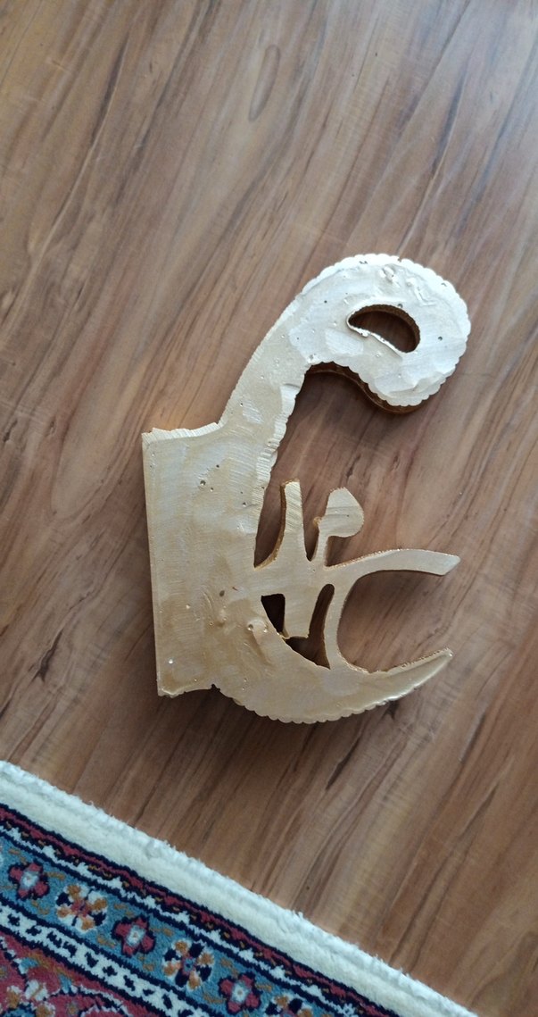 Parlak Altın Renkli   vav Muhammed süsü - Görsel 2