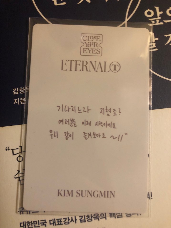 Cye Close Your Eyes Sungmin - Görsel 2