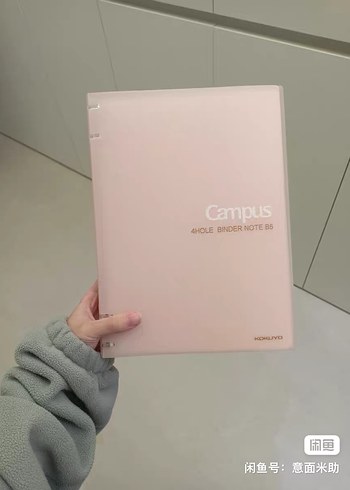 Kokuyo Campus 4hole Binder - Görsel 4