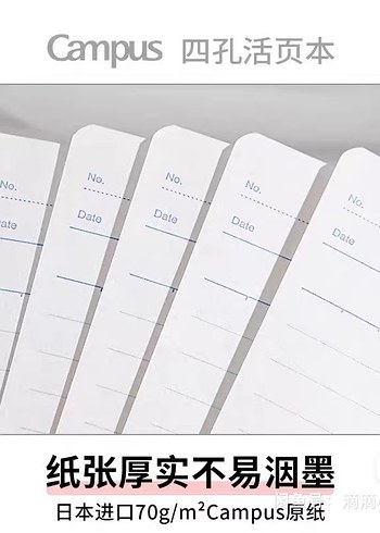 Kokuyo Campus 4hole Binder - Görsel 7