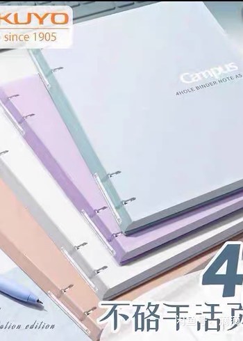 Kokuyo Campus 4hole Binder - Görsel 6