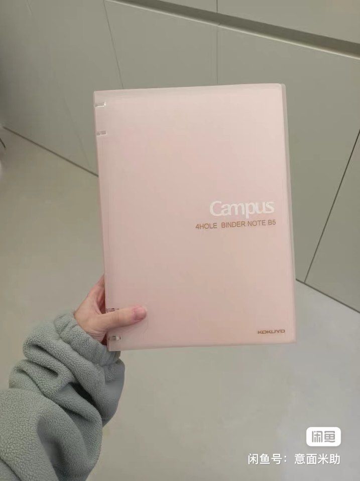 Kokuyo Campus 4hole Binder - Görsel 4