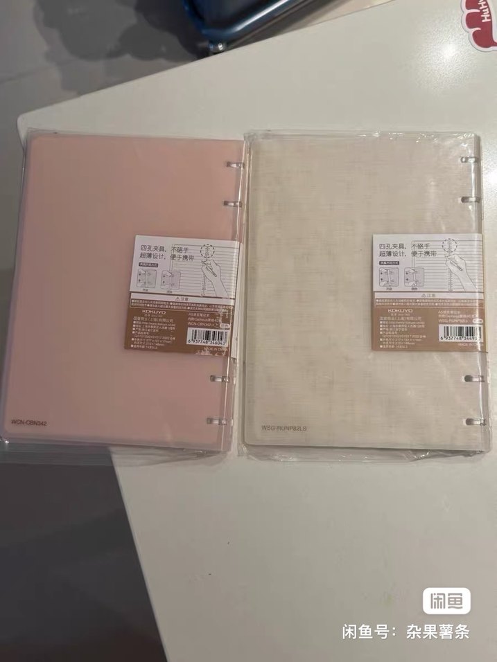 Kokuyo Campus 4hole Binder - Görsel 2