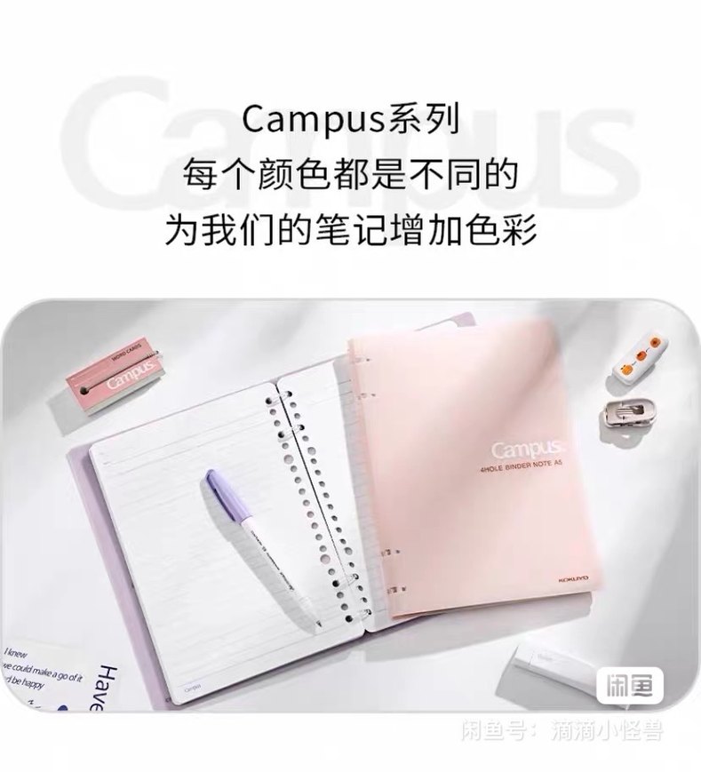 Kokuyo Campus 4hole Binder - Görsel 5