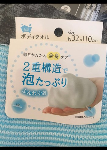 JAPON DAISO ORİJİNAL - Görsel 3