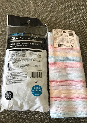 JAPON DAISO ORİJİNAL - Görsel 4