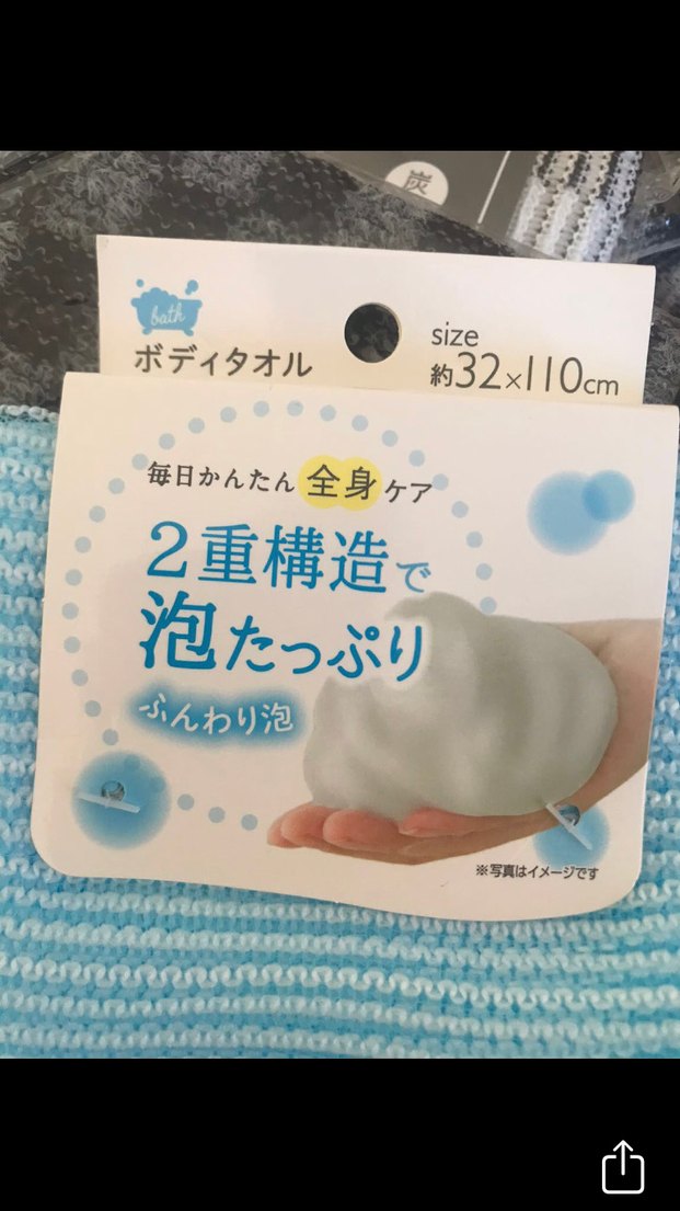 JAPON DAISO ORİJİNAL - Görsel 3