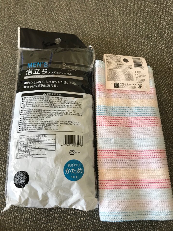 JAPON DAISO ORİJİNAL - Görsel 4