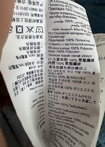 Mavi Fermuarlı Polar Ceket - Görsel 7