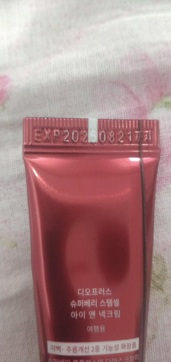 goz alti morluk giderici DEOPRACE MARKA - Görsel 3