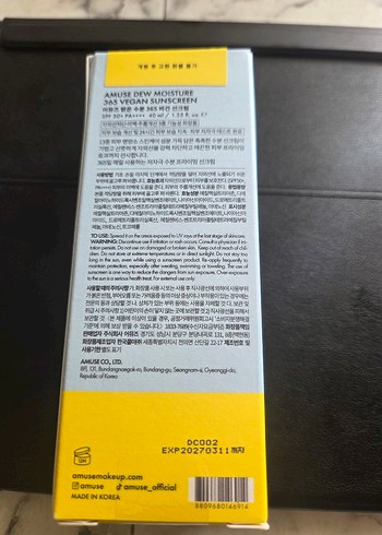 Amuse SPF 40 Güneş Kremi - Görsel 2