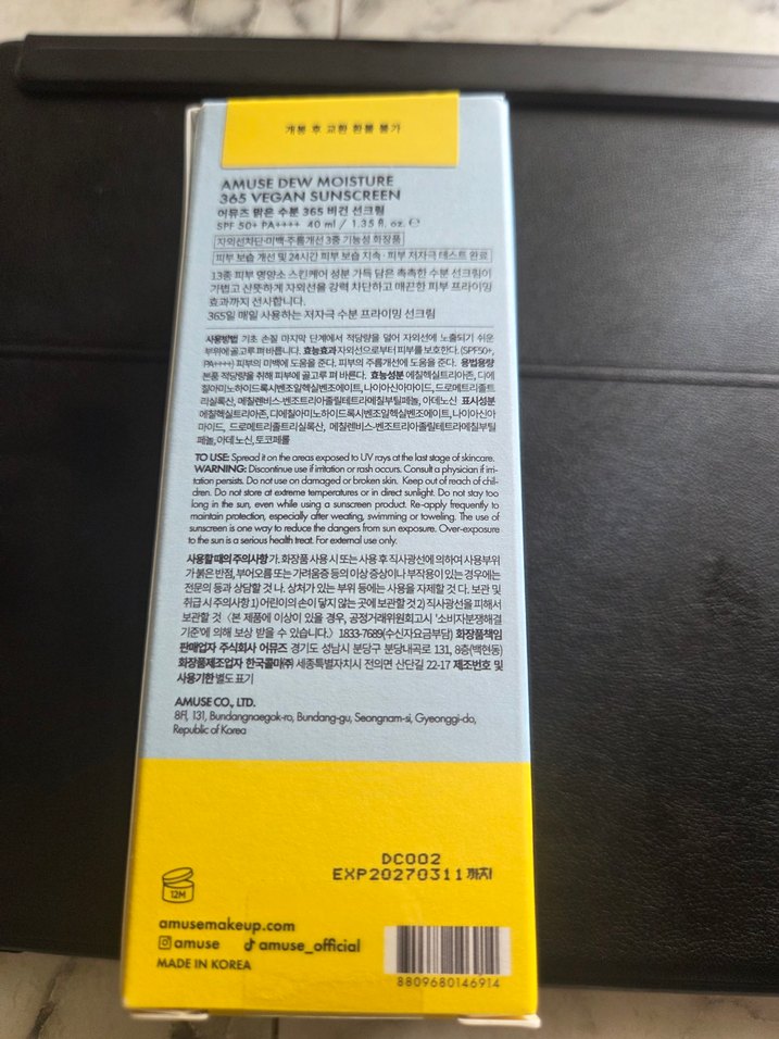 Amuse SPF 40 Güneş Kremi - Görsel 2