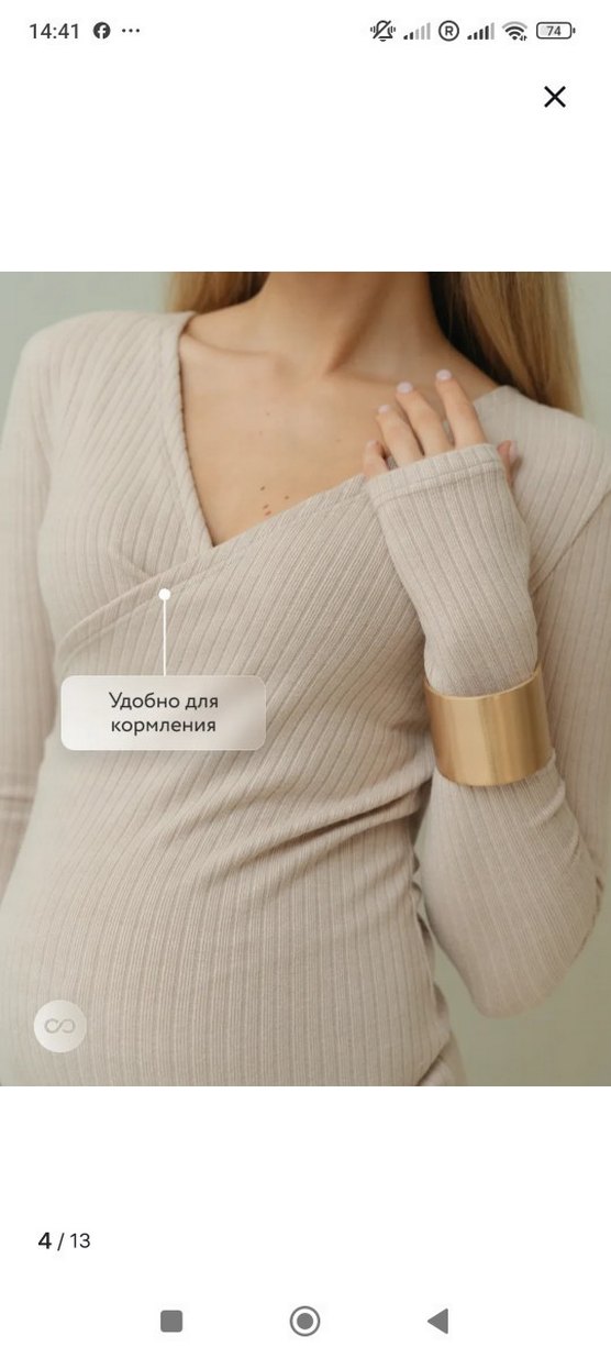 Bej Hamile Elbise - Görsel 2