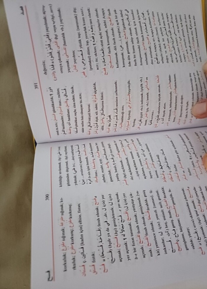 Dağarcık arapça sözlük  - Görsel 2