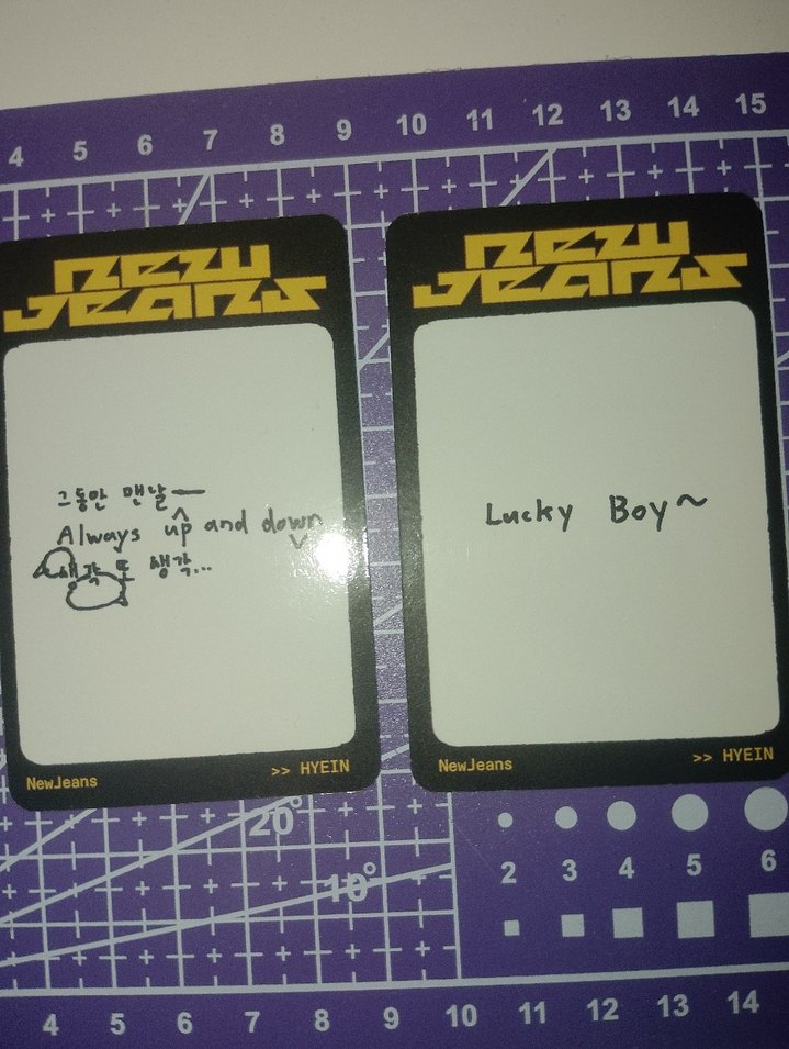 Hyein orj photocardlar - Görsel 2