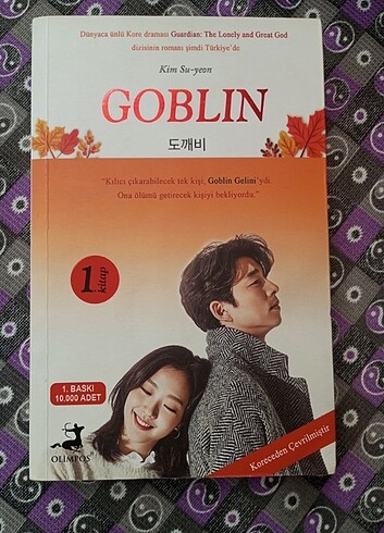 Goblin