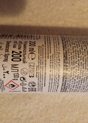 Privacy Woman Addiction Kadın Deodorant - Görsel 3