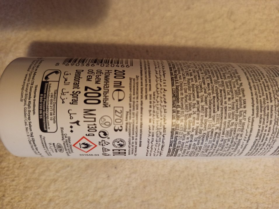 Privacy Woman Addiction Kadın Deodorant - Görsel 3