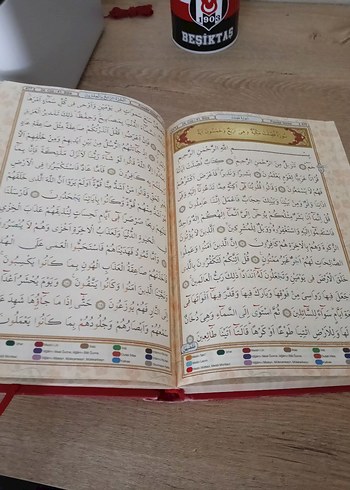 Arapça Dini Kitap - Görsel 3