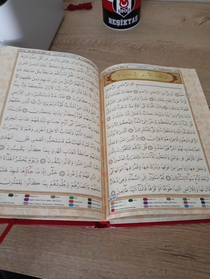 Arapça Dini Kitap - Görsel 3