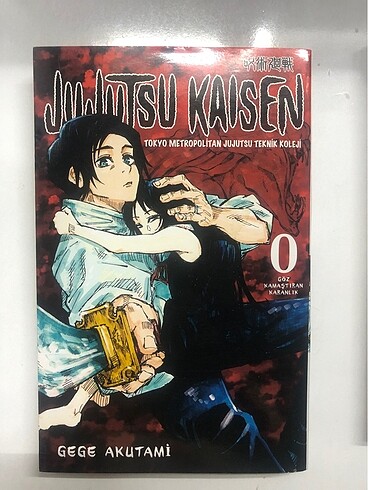 Jujutsu kaisen manga