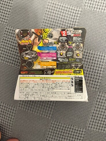 Sıfır Beyblade Variares (atıcısız)