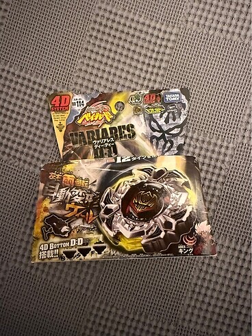Sıfır Beyblade Variares (atıcısız)
