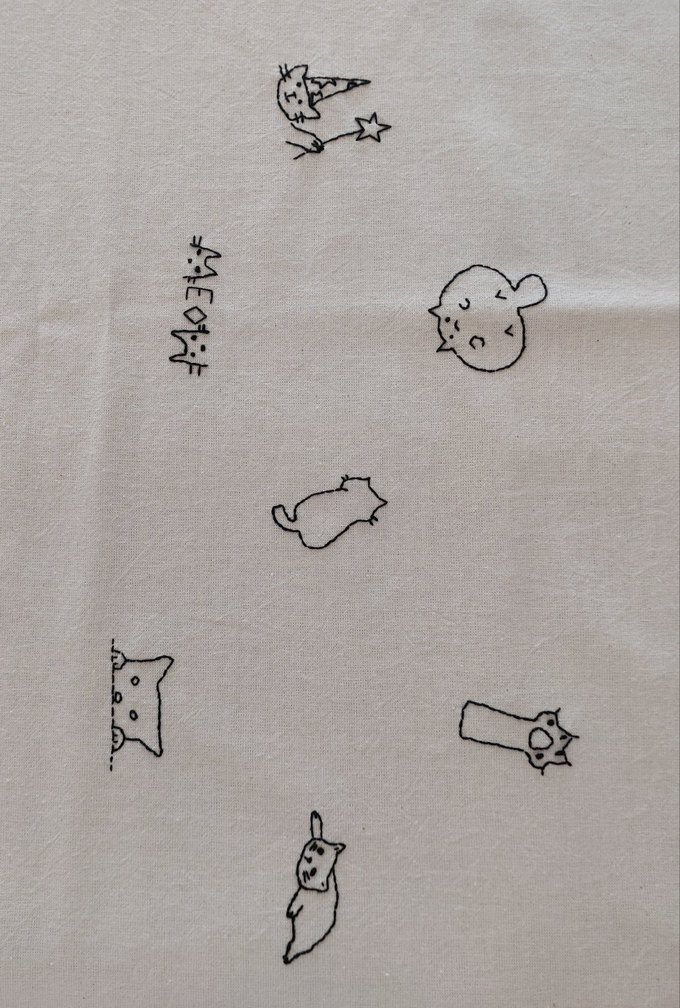 Kedili Runner - Görsel 3