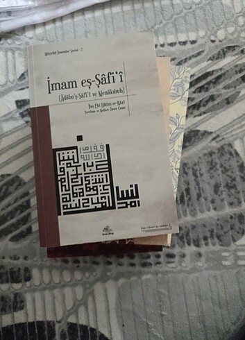 İmam Şâfiî 