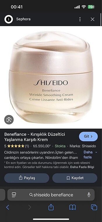 Shiseido benefiance wrinkle 50 ml