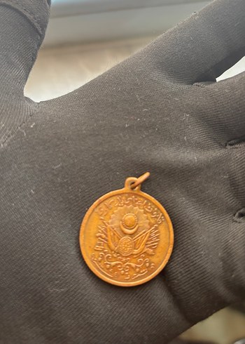 Osmanlı, 2. Meşrutiyet Dönemi Madalya - Görsel 3