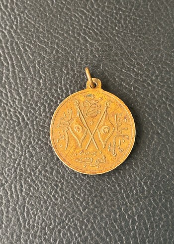 Osmanlı, 2. Meşrutiyet Dönemi Madalya - Görsel 2