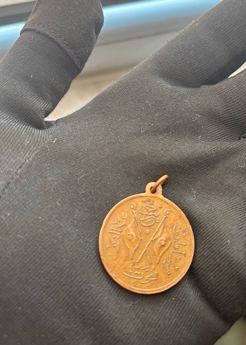 Osmanlı, 2. Meşrutiyet Dönemi Madalya - Görsel 4