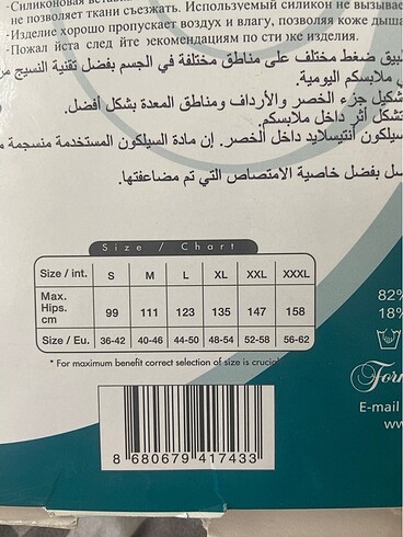 Paketli ürün - Görsel 8