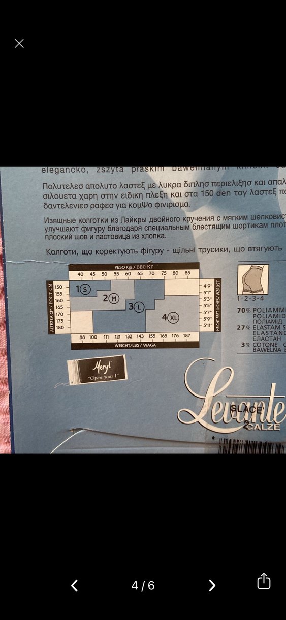 Lüks sevenlere Levante  Kadın kilotlu Çorabı - Görsel 4