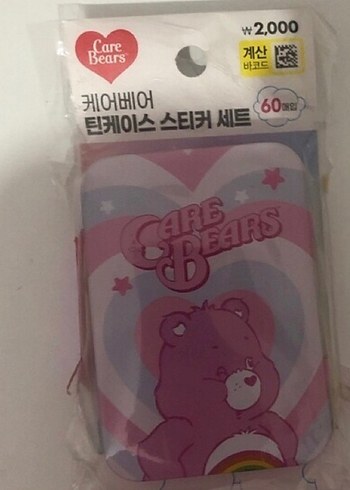 Care Bears box