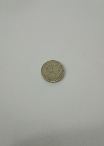 Bulgaristan koleksiyon parasi - Görsel 4