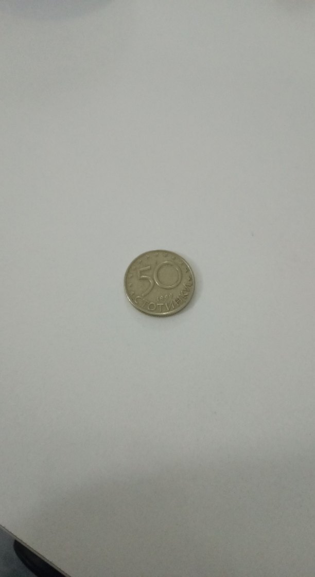 Bulgaristan koleksiyon parasi - Görsel 4