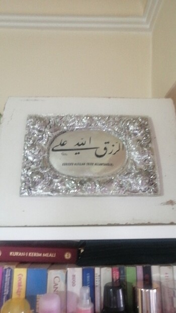 esmaul husna er rezzak tablo