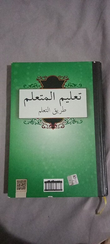 2. el TALİMUL MUTEALLİM