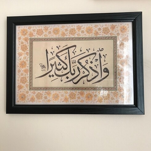 Arapça tablo baskı
