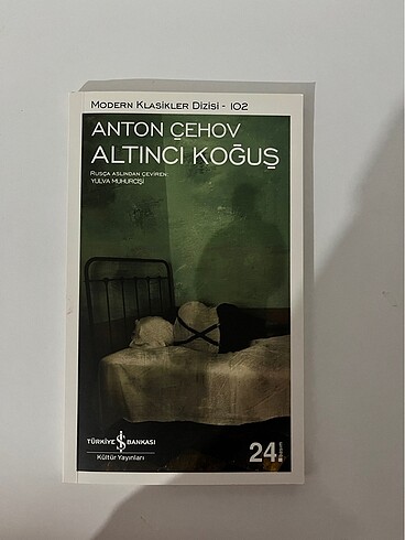 Altıncı koğuş