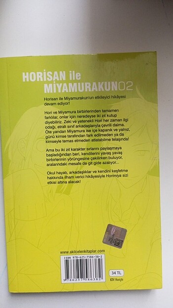  Horimiya 2 
