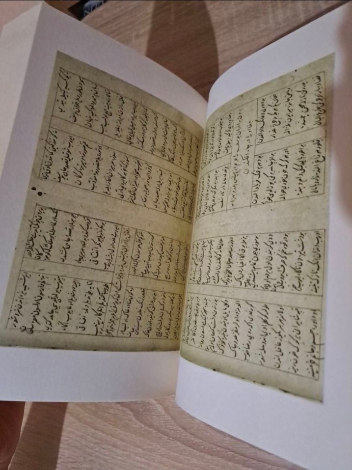 Yusuf ile Züleyha Mesnevisi - Ziyai Yusuf - Görsel 3