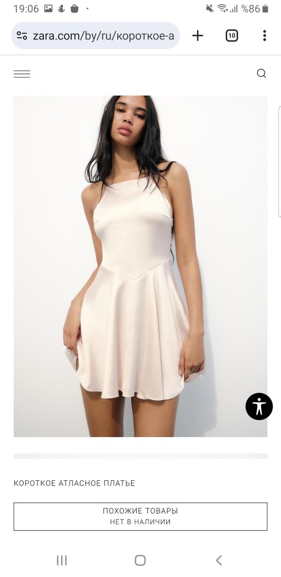 Zara Mini halter yaka Elbise - Görsel 3